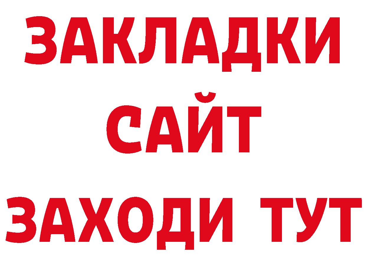 МДМА молли как войти сайты даркнета кракен Новоржев